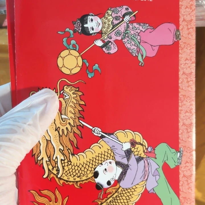 其他普通金属一轮龙卡册