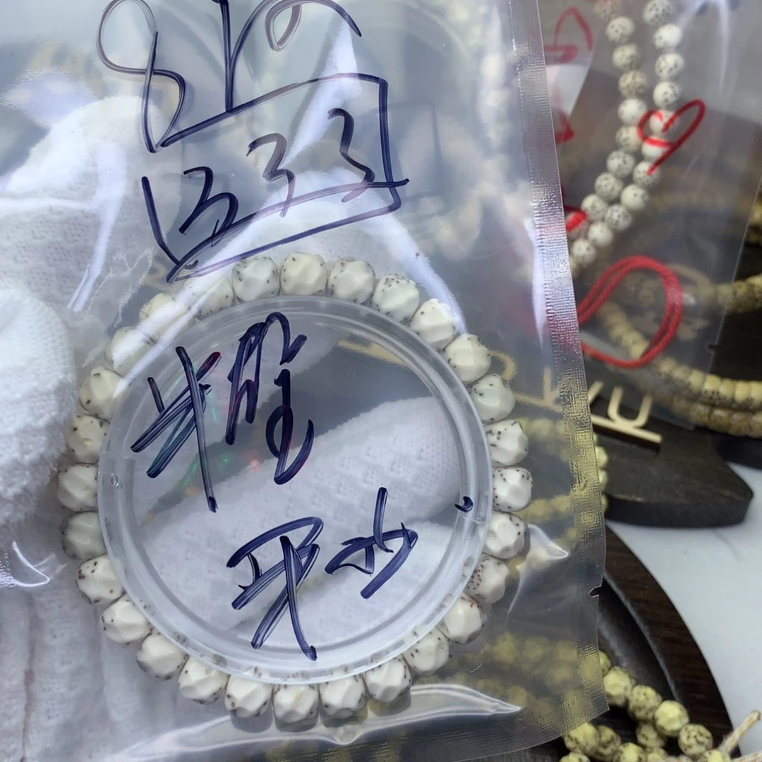 星月菩提吊坠浮生