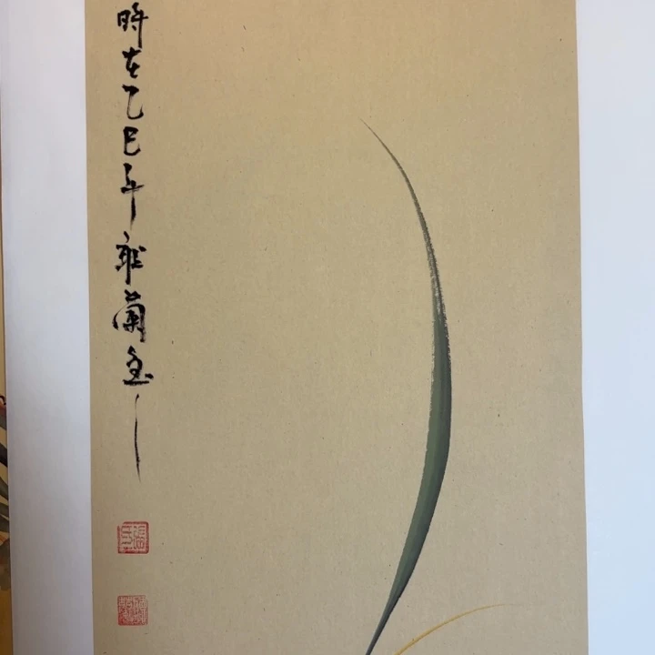 招***&国画听兰老师花鸟