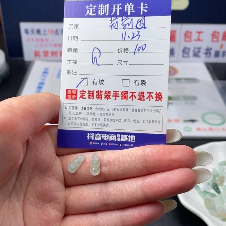 【闪购商品】未镶嵌翡翠定制翡翠莉*姐