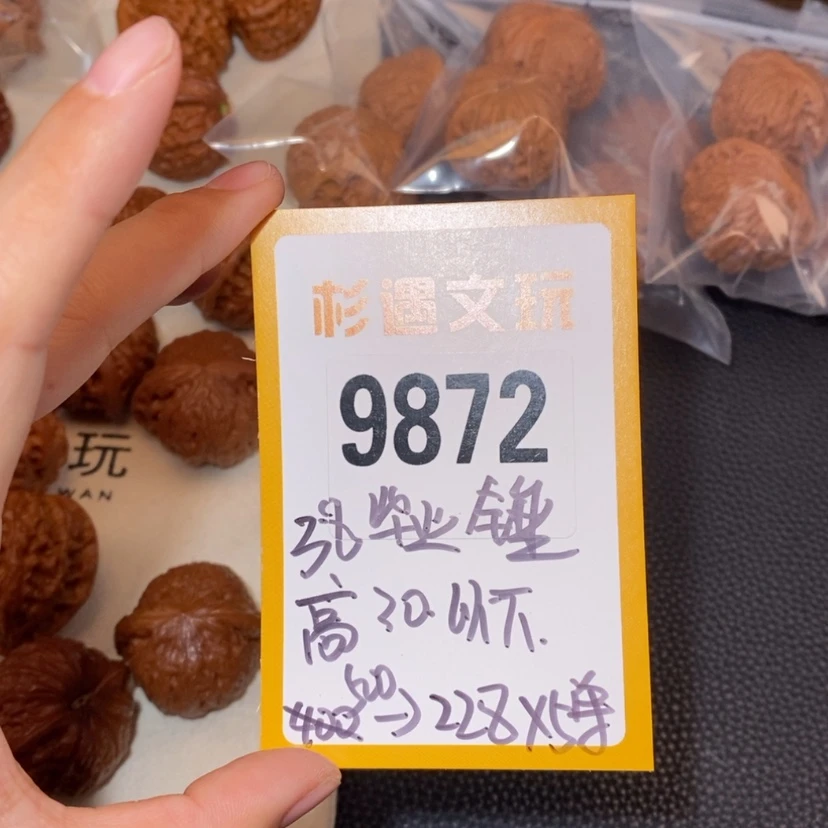 【闪购商品】文玩核桃吊坠9872铁锤5