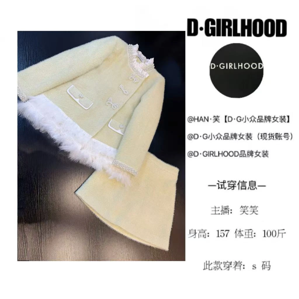 D-GIRLHOOD【狐狸雪贝】羽绒服设计款时尚显瘦长袖小众短裙套装