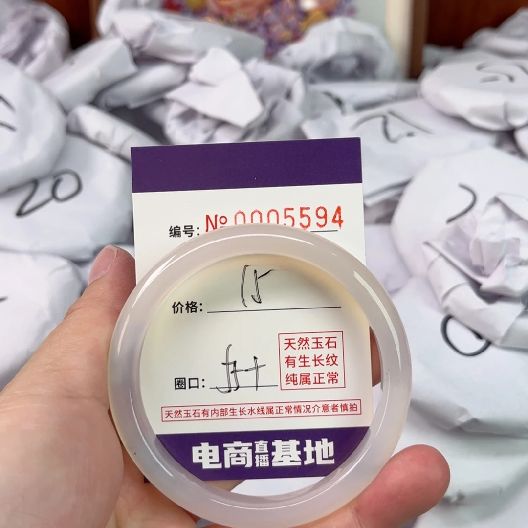 玛瑙/玉髓手镯未镶嵌5594