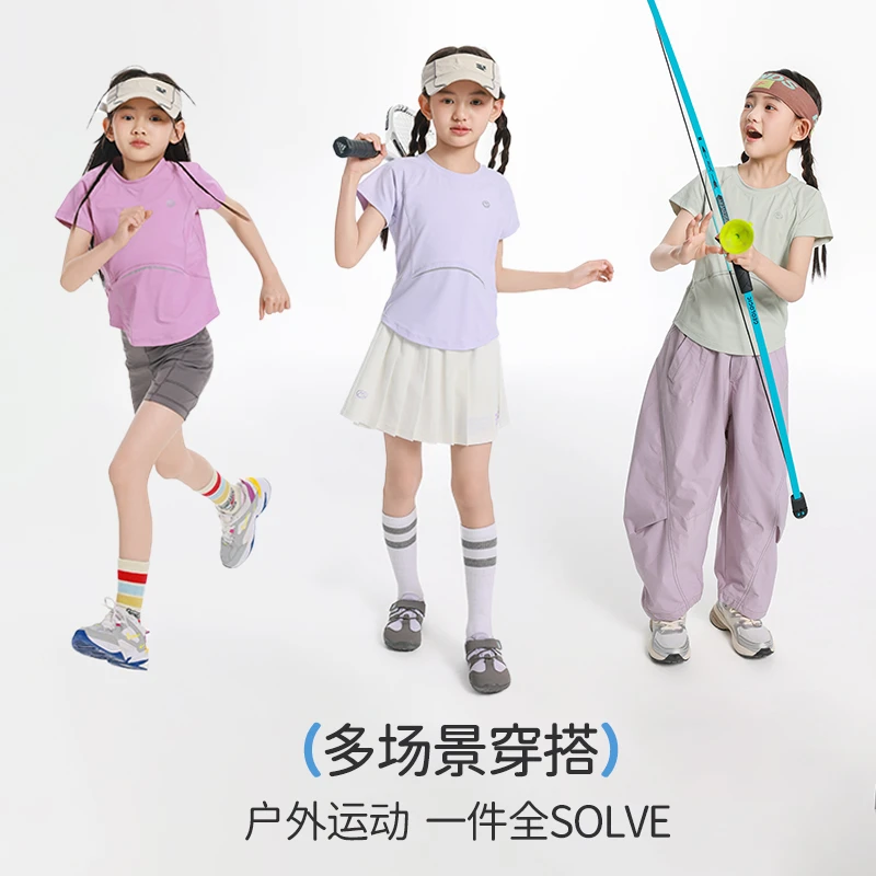 BANDOCIN/半度闲【城市户外】儿童夏日户外运动亲子极简透气短袖T恤