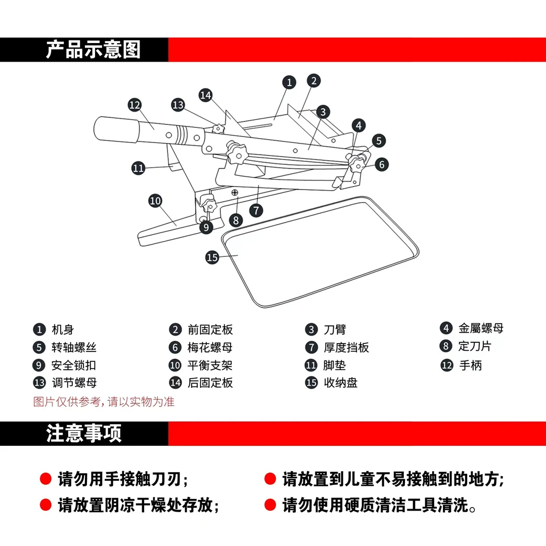 铡刀铡子家用切骨头商用铡草中药排骨切肉剁骨刀猪蹄刀