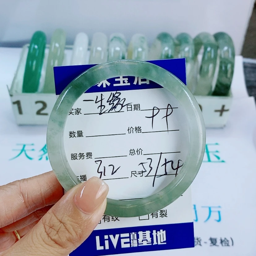 【闪购商品】未镶嵌手镯石英质玉312