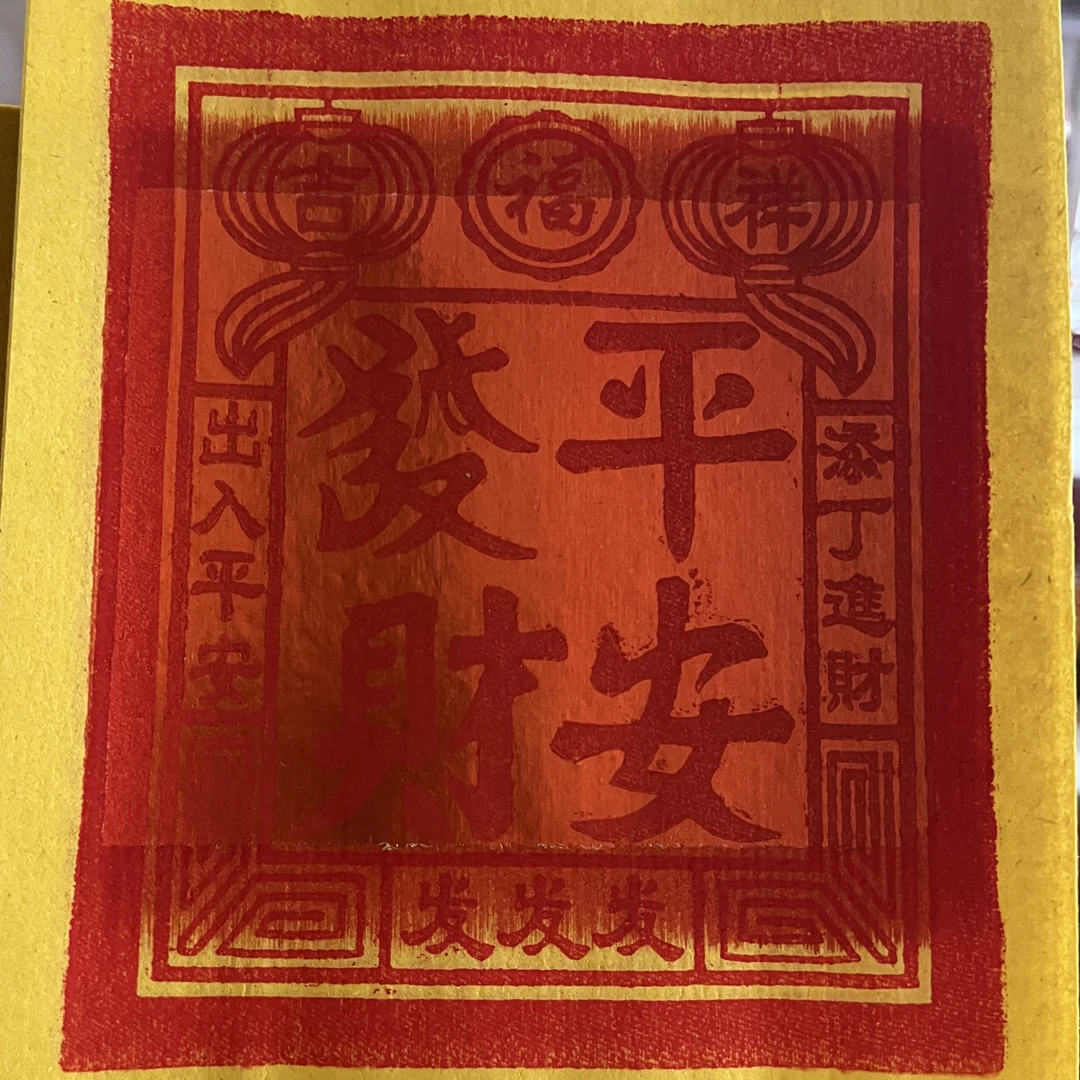 16才+12手工张张面，5种款式都是大膜家里庙里通用