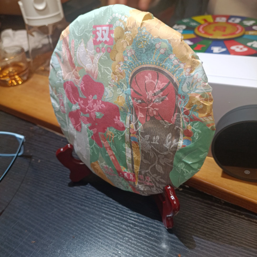 2012年净普洱熟茶茶357克饼