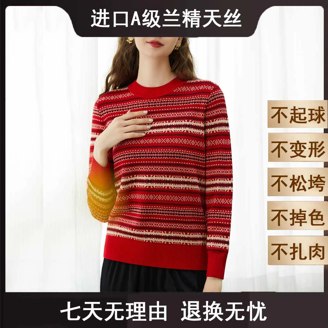 时尚百搭毛衣秋冬保暖羊毛套头新款打底长袖针织衫A3895-5002