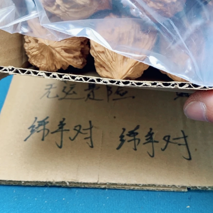 【闪购商品】文玩核桃吊坠温**心55.55.55