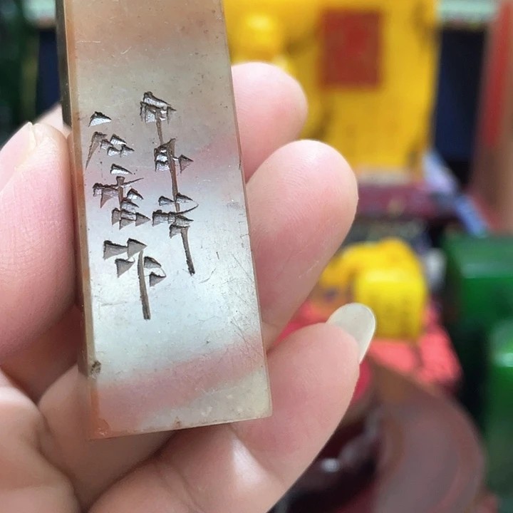 寿山石印石篆刻印章引首章闲章姓名章生日礼物