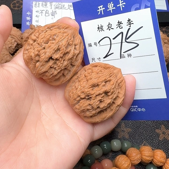 文玩核桃把件虎头35尺