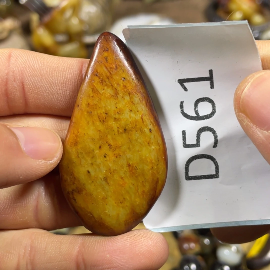 和田玉吊坠(不含链)未镶嵌