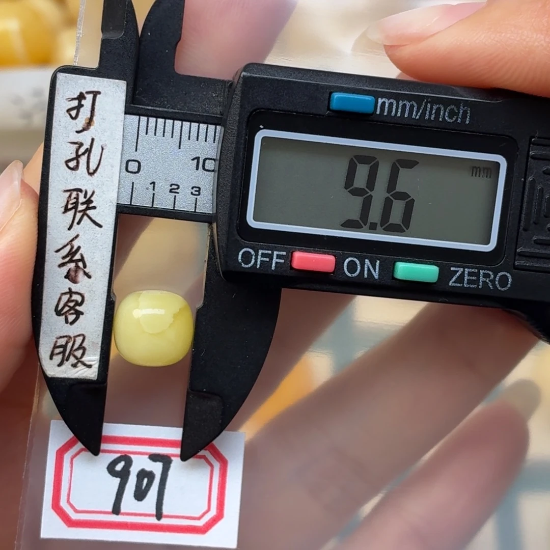 F***u蜜蜡未镶嵌裸石蜜蜡