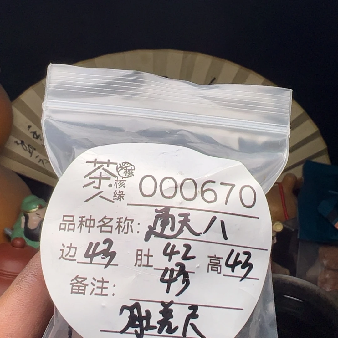 文玩核桃吊坠我们