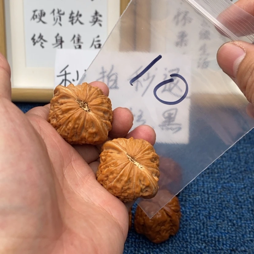 【闪购商品】文玩核桃把件573537573357753753