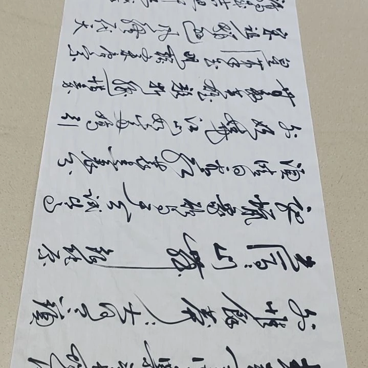 书法张友跃老师沁园春雪