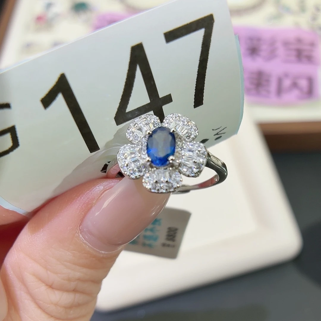 银S925镶嵌珠宝奇石蓝宝石