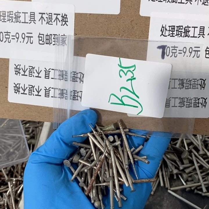 B2.35杆瑕疵工具不退不换