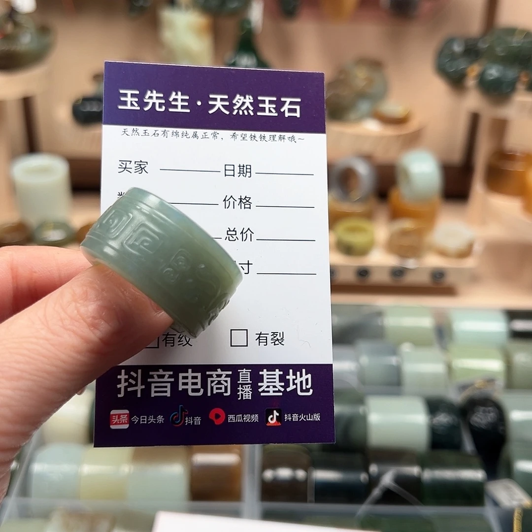 蜡***鄺和田玉未镶嵌戒指