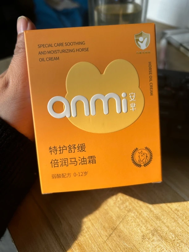 9-164舒缓倍润马油霜