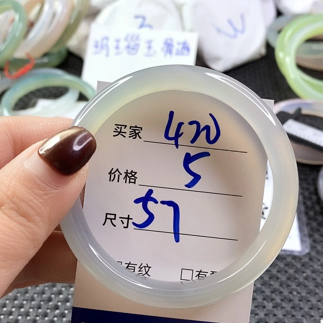 手镯玛瑙/玉髓未镶嵌420