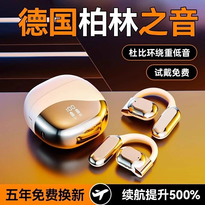 【AI翻译】2025新款高音质开放式运动无线蓝牙耳机通话降噪超长续航