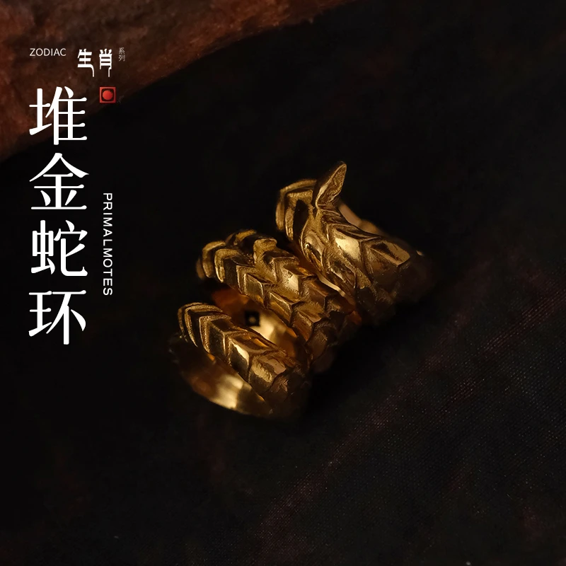 【微尘出品】堆金蛇环生肖系列金饰百香籽手串文玩配饰多样性发一
