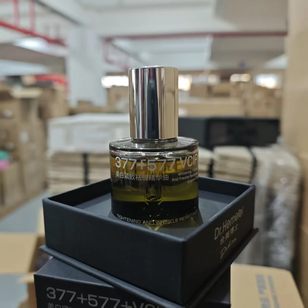 37家用清霜精华油