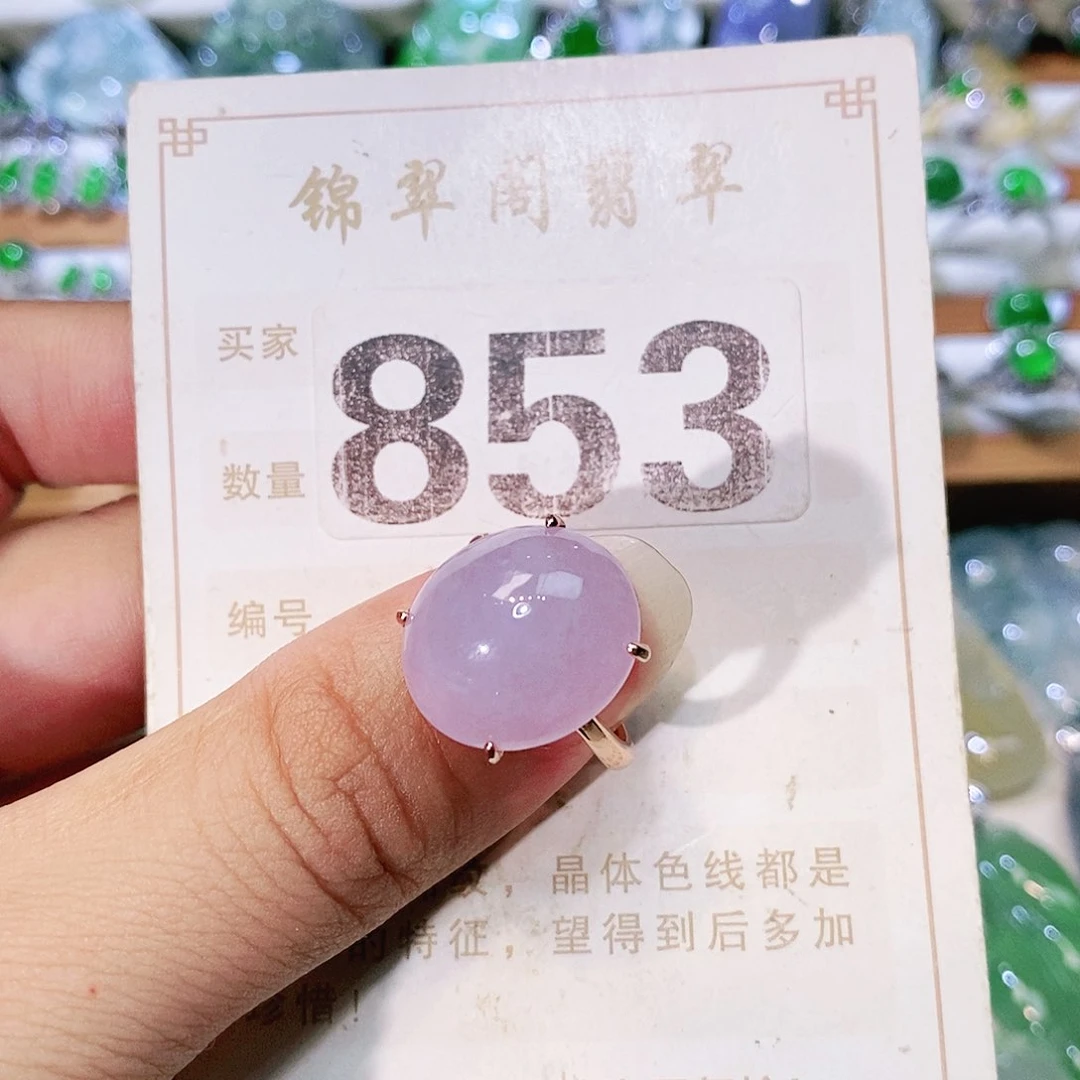 【闪购商品】翡翠挂件未镶嵌裸石