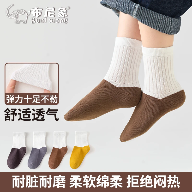 儿童袜子春秋开学季无骨棉袜男女童抗起球中筒拼色耐脏学生袜A182