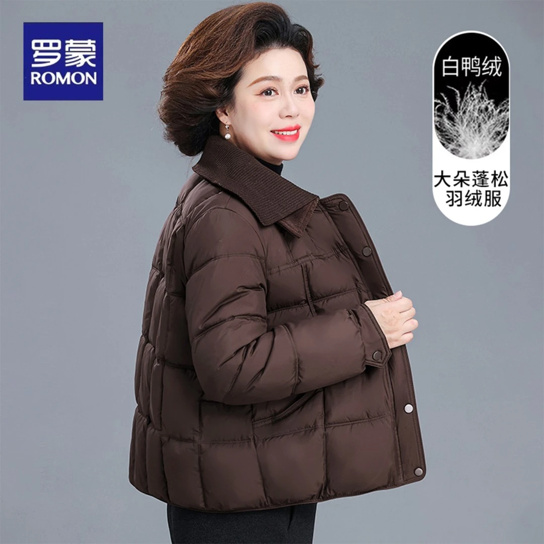 罗蒙小个子妈妈好看短款羽绒服冬装洋气中老年女士秋冬季外套高端