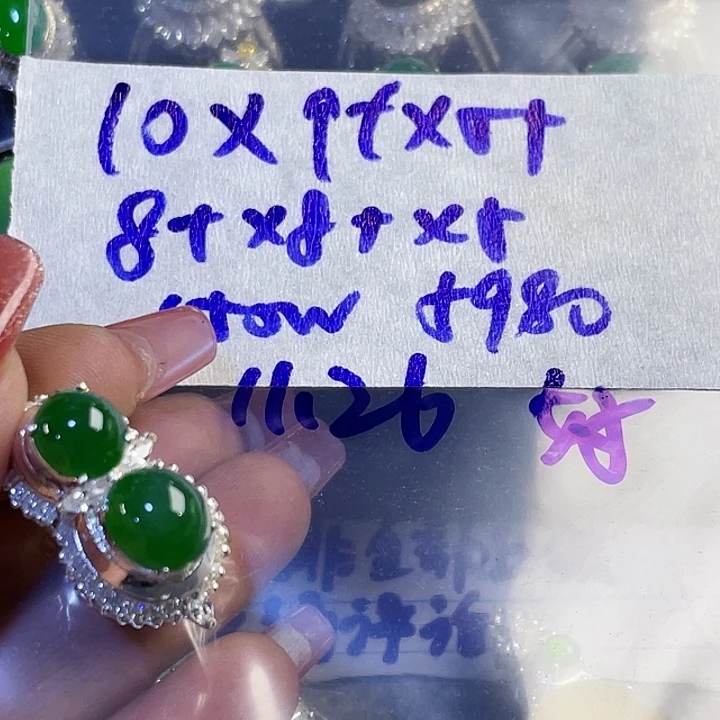 好***8定制翡翠未镶嵌8658555888888