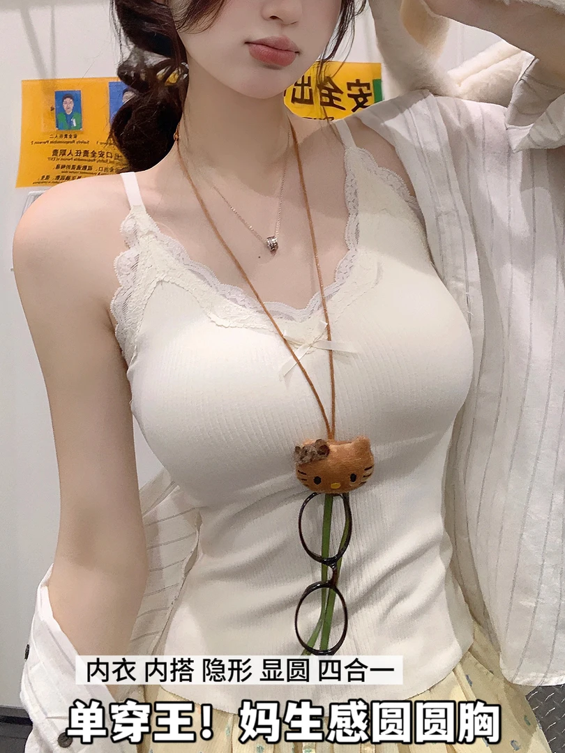 【不透胸垫】纯欲蕾丝bm风内衣女外扩显圆背心吊带粉底液带胸垫上衣