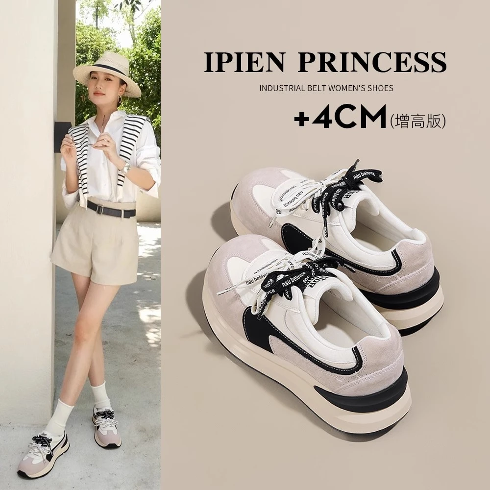 丑萌拼色德训鞋女2025秋季新款厚底百搭运动休闲鞋软底增高阿甘鞋