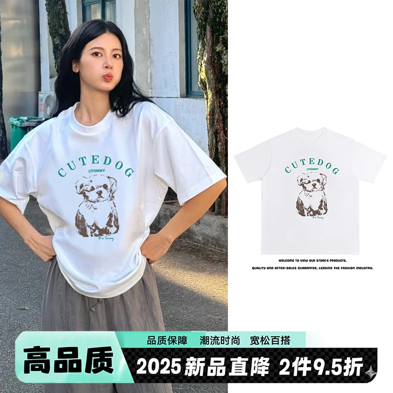 赵昭仪同款美式高街短袖t恤男女潮牌夏季纯棉宽松显瘦印花上衣服