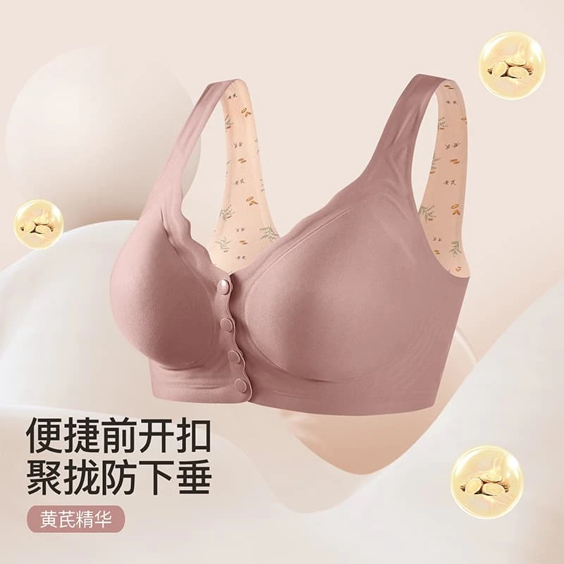 JM/中脉夏季薄款舒适美背聚拢前开扣文胸10A抑菌面料无痕女士内衣