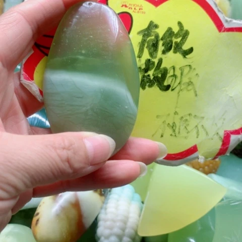 蛇纹石玉未镶嵌手把件