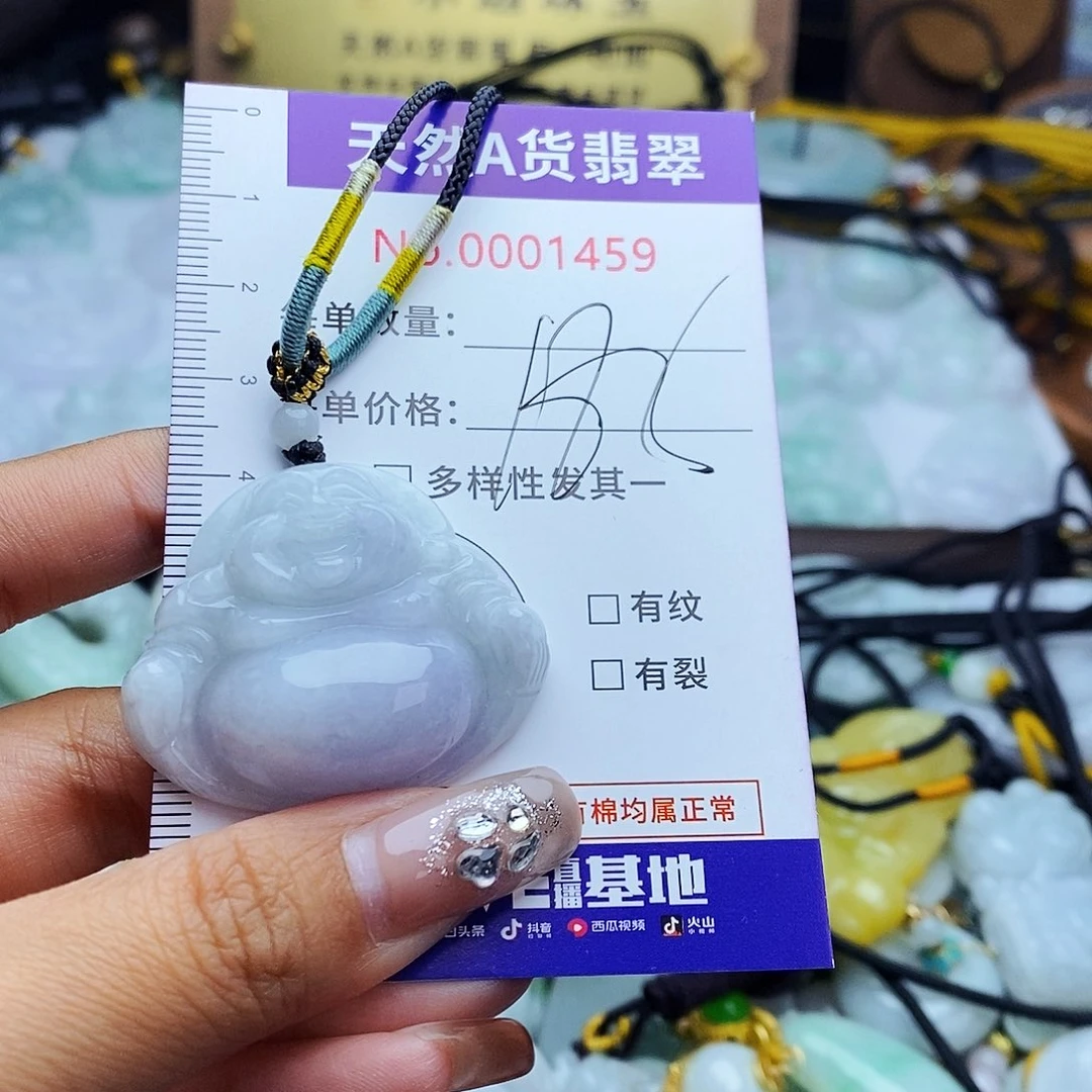 翡翠未镶嵌毛衣链1459