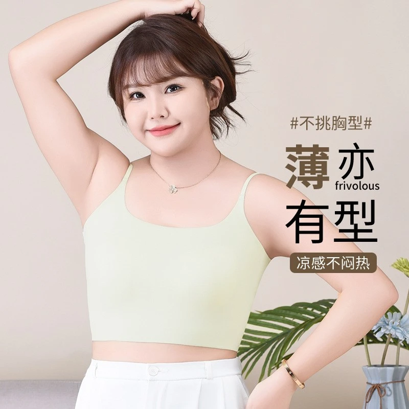 无痕美背吊带背心女夏季大码胖mm带胸垫固定杯一体式内搭文胸薄款