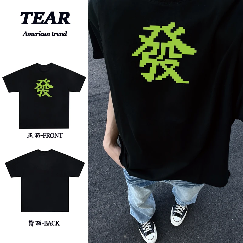 美式重磅纯棉复古發發發字母袖T恤男女同款宽松百搭情侣装上衣