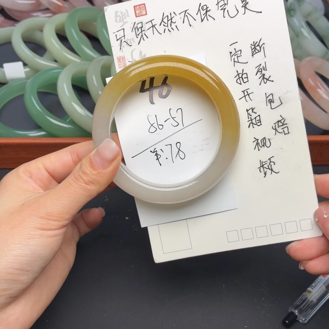 石英质玉未镶嵌手镯46