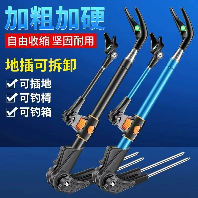 不锈钢钓鱼炮台支架加厚架地插台钓加粗两用多功能支撑手竿鱼杆