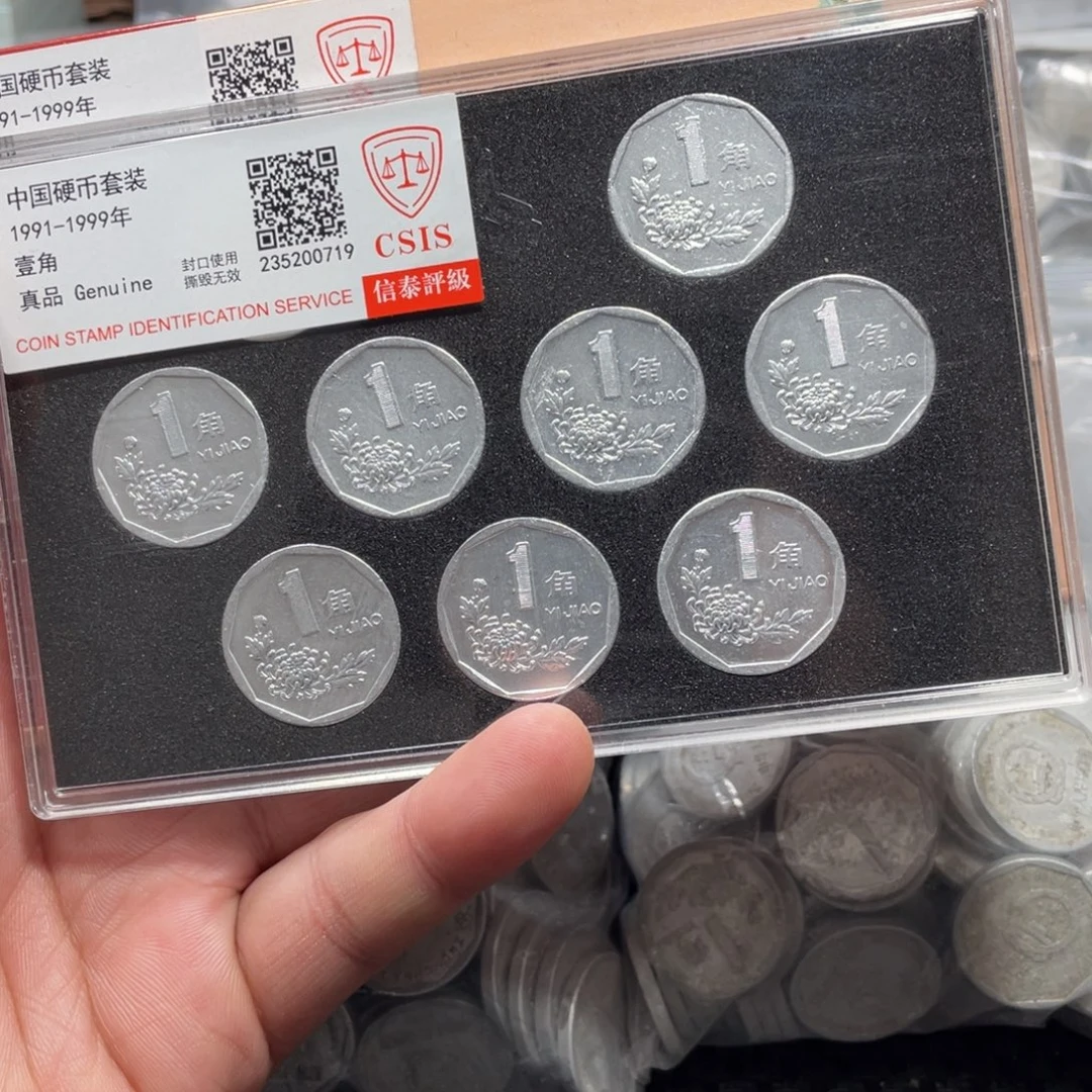 退市钱币评级发货菊花套