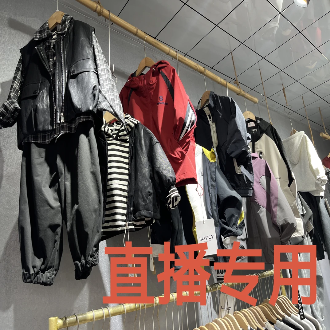 秋装2025潮款上衣外套裤子卫衣套装