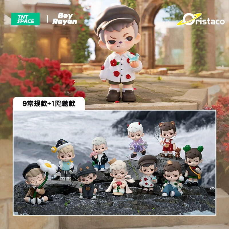 TNTSPACE Rayan哥哥3代万物生长系列盲盒公仔潮玩手办摆件礼物女