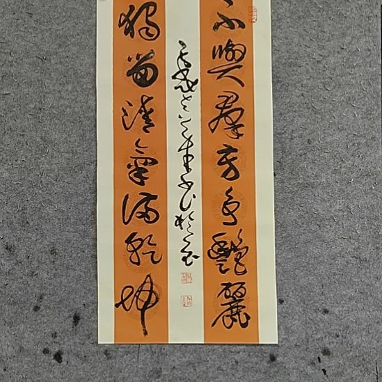 书法宋秉民。独留清气满乾坤