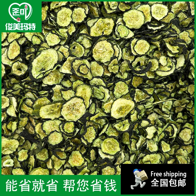 【黄瓜干250g/袋】延边特产东北自然晾晒农家黄瓜片干菜脱水蔬菜干