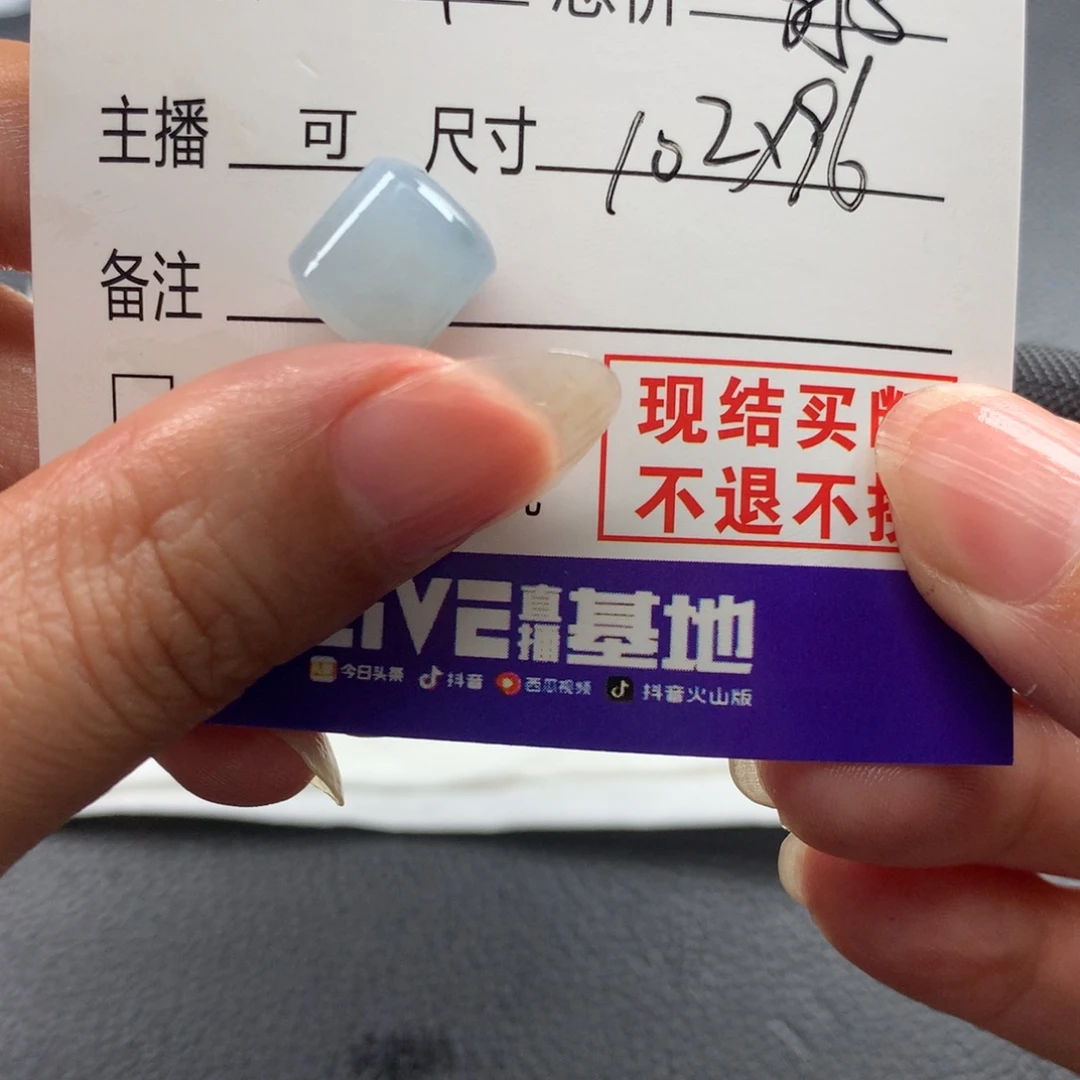雪***W未镶嵌定制翡翠翡翠