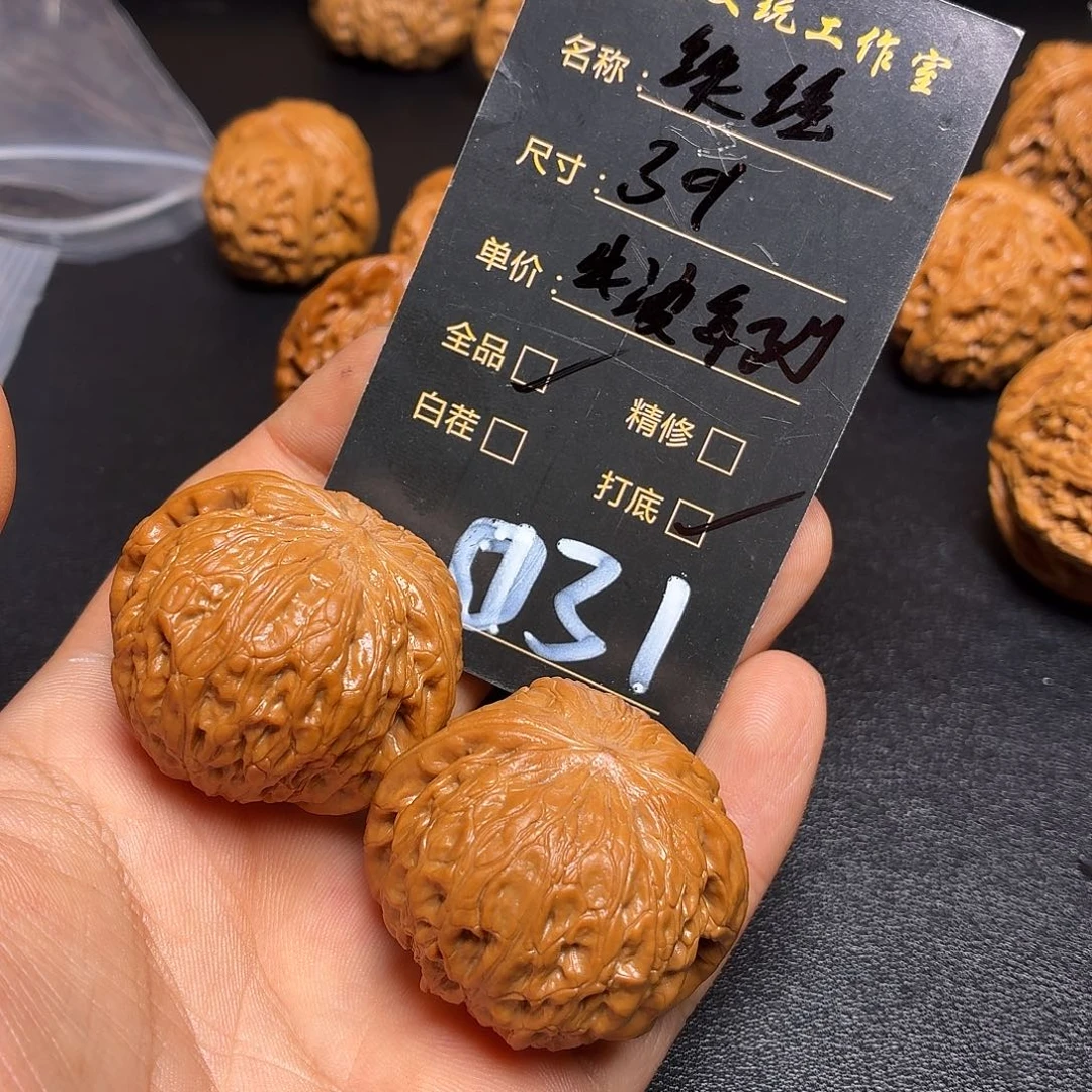 水***睛把件文玩核桃核桃031